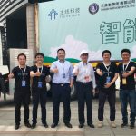 Robert Bosch Venture Capital invests in Trunk