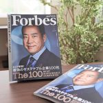 Epson Becomes the Manufacturing Industry’s First to Switch to 100% Renewable Electricity at All Sites in Japan